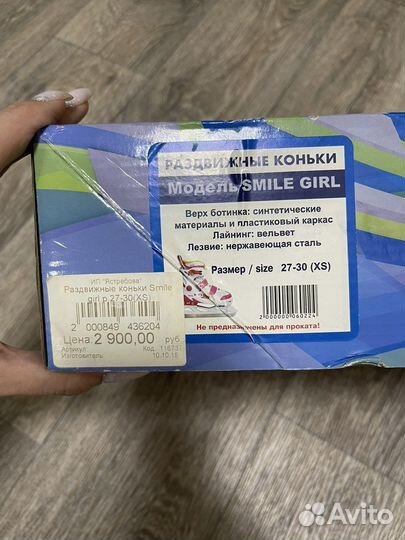 Коньки детские