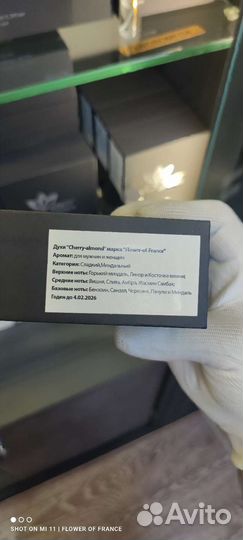 Tom ford lost cherry французский аналог оригинал