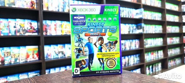 Kinect sports 2 Xbox 360
