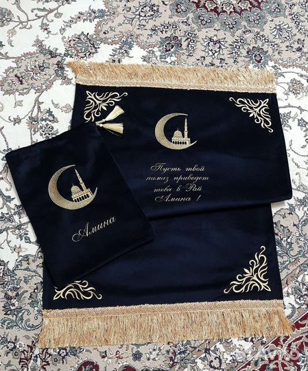 Коврик для намаза с мешочком