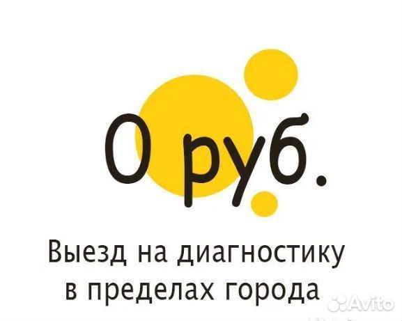 Ремонт холодильников Ремонт посудомоечных