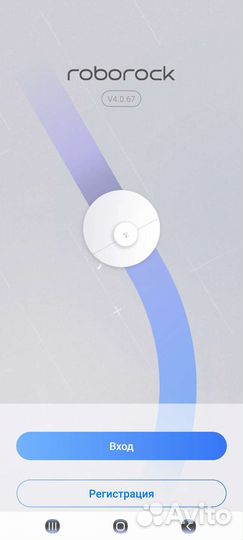 Робот-пылесос roborock S7