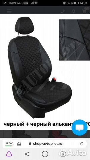 Ford Focus 2.0 AMT, 2013, 218 600 км