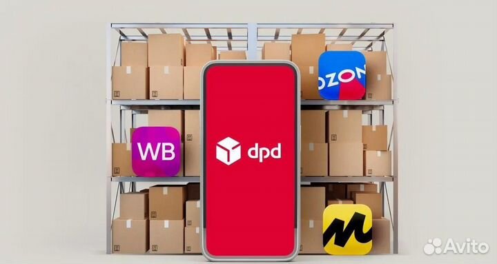 Доставка на склад Wildberries