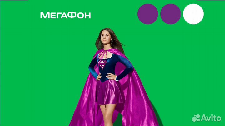 Продавец-консультант, Мегафон (г. Волгоград)