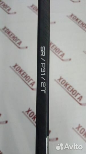 Хоккейная клюшка Bauer Supreme mach L 27