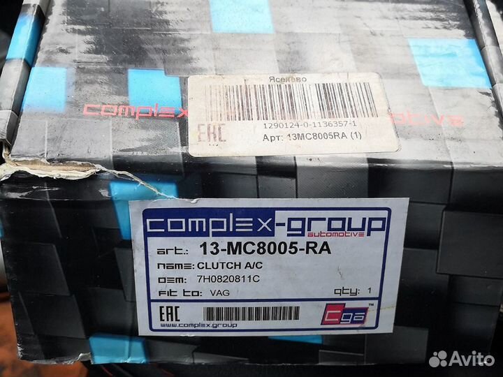 Муфта шкив кондиционера WV