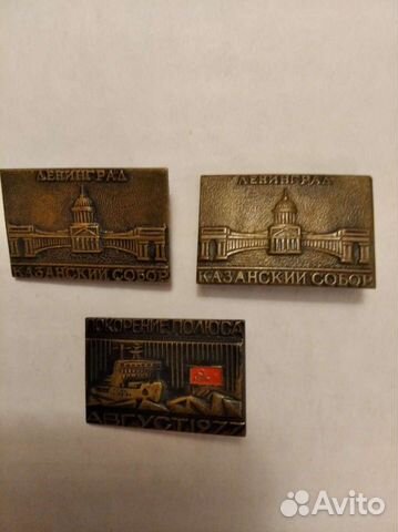 Тяжелые значки СССР