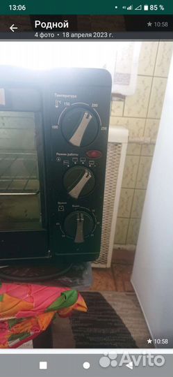 Духовая печь