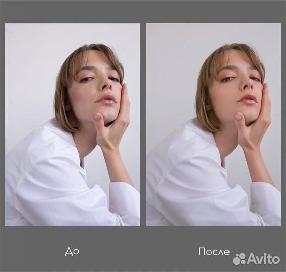 Ретушер, ретушь фото