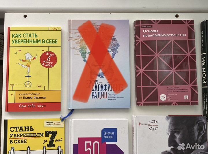 Книги мотивационные и развитие