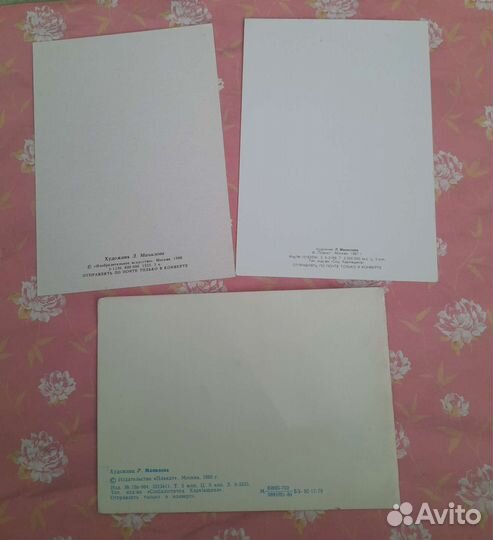 Открытки СССР, худ. Манилова