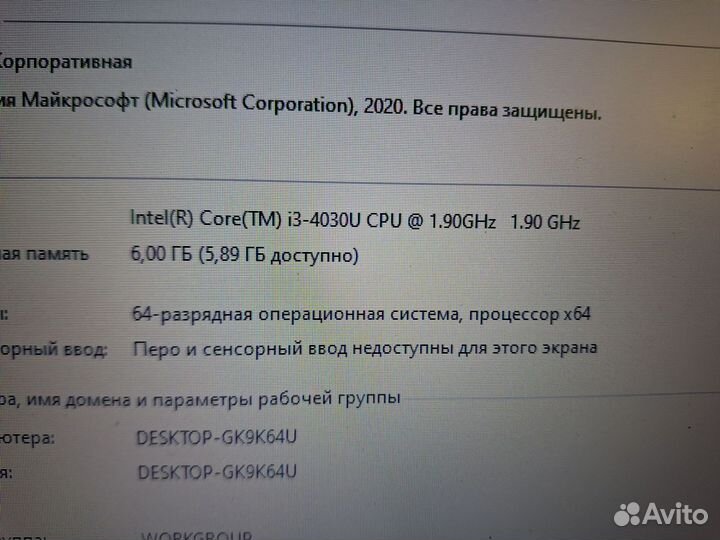 Acer для любых задач 6gb 500GB nvidia 820m