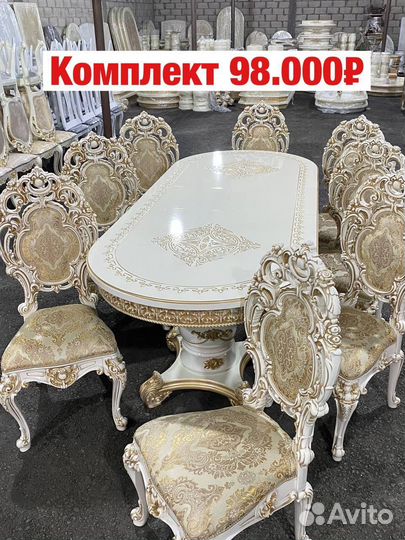 Столы и стулья новые