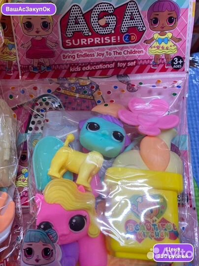 Кукла LOL Littlest Pet Shop