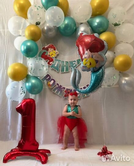 Костюм детский