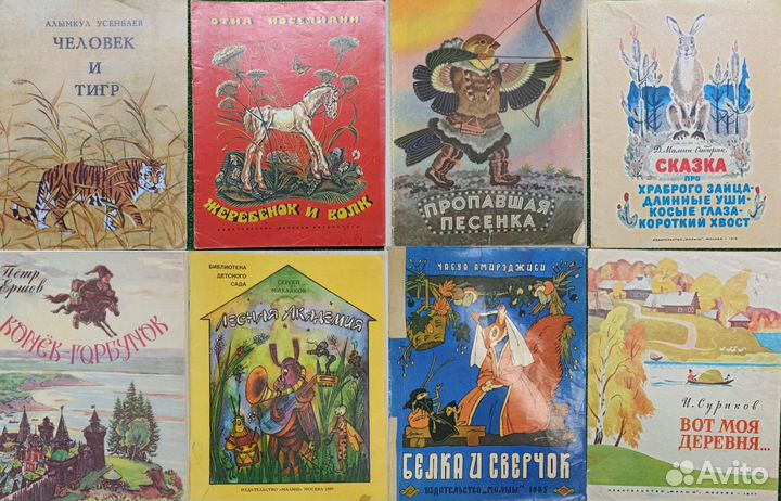 Детские книги в мягкой обложке. Большой формат. 3