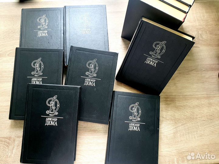Сборник романов А.Дюма многотомное издание