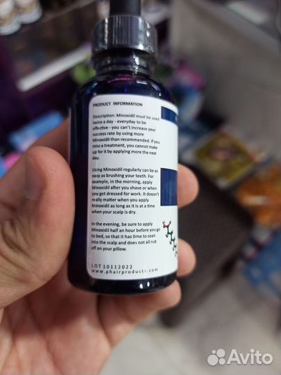 15 Миноксидил для бороды