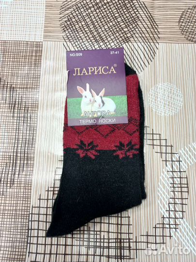 Носки женские шерстяные