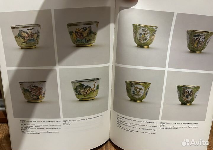 Исторические книги