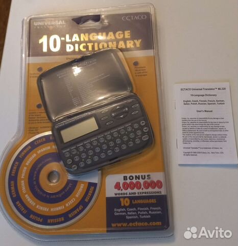 Электронный переводчик