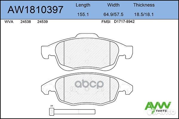 AW1810397 Колодки тормозные передние citroen Be