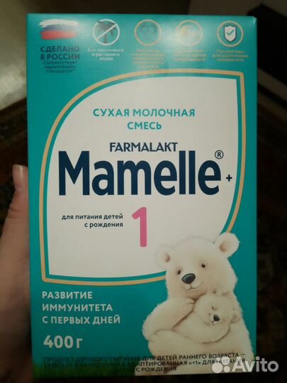 Детское питание