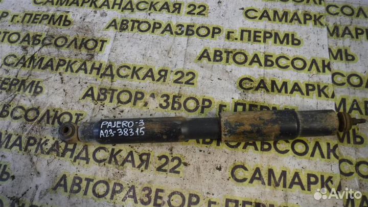 Амортизатор задний Mitsubishi Pajero III 1999-2006