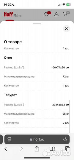 Кухонный уголок бу