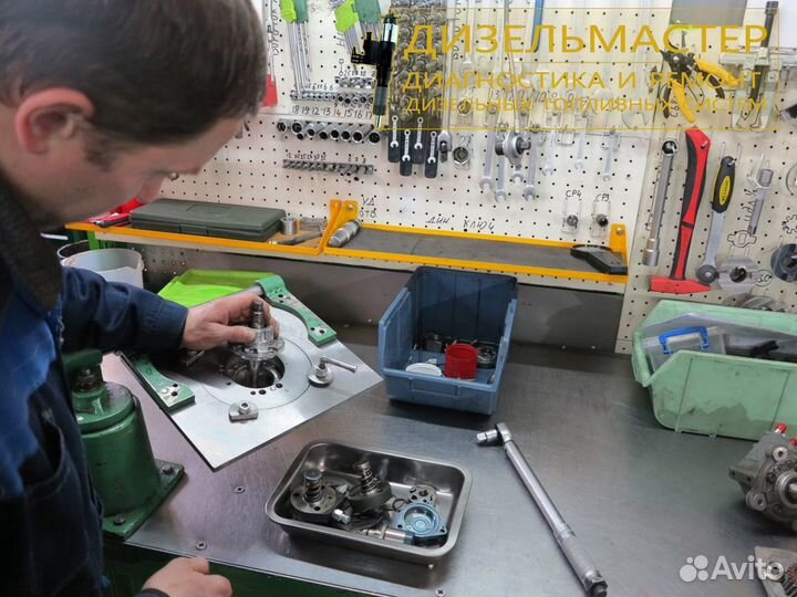 Форсунка Ssangyong Actyon 6640170121