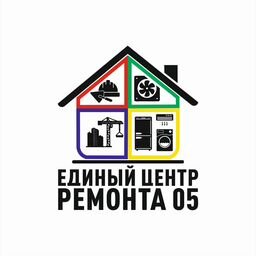 ЕДИНЫЙ ЦЕНТР РЕМОНТА 05