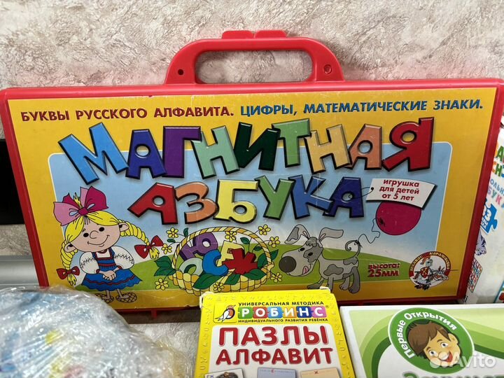 Детские развивающие игрушки пакетом