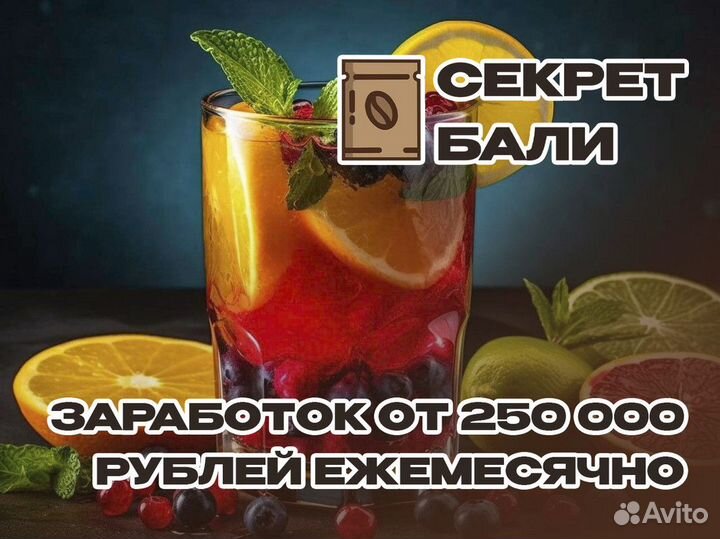 Путь к успеху через 