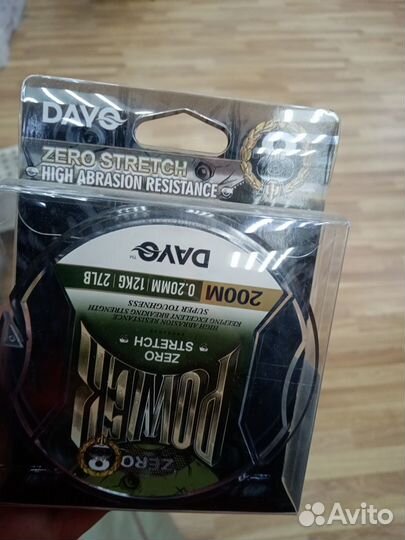 Плетенка 200м восьмижильная, шнур плетеный