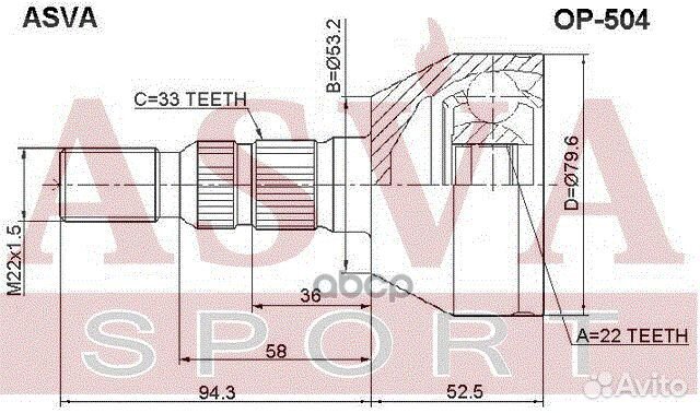 ШРУС наружный 22x53x33 OP-504 asva