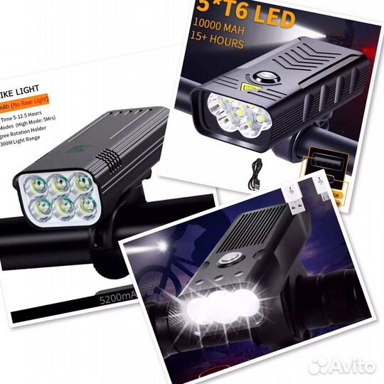 Фонарик для велосипеда