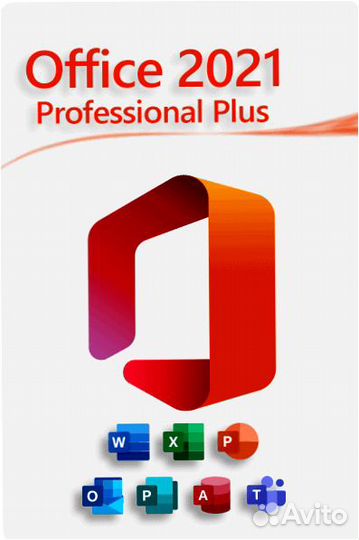 Ключ Office 2019;2016;2021;2013;365 ESD