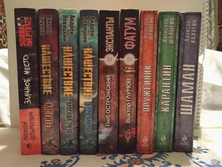 Книги из серии 