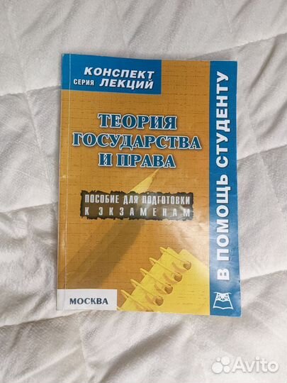 Книги для вуза