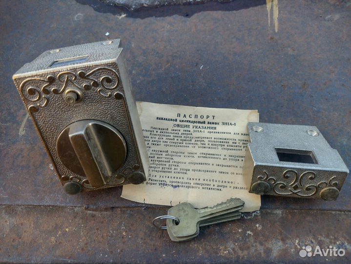 Замок и щеколда СССР