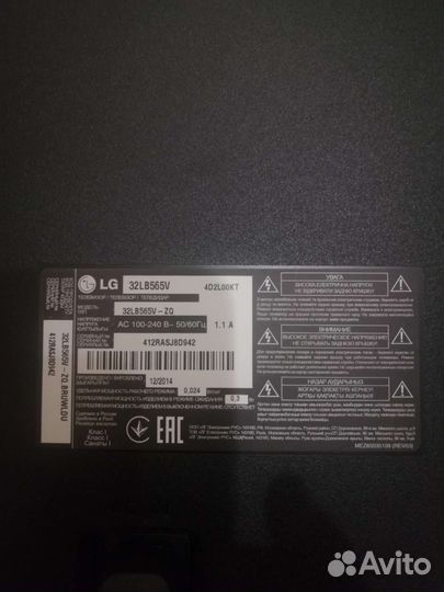 Телевизор lg на запчасти