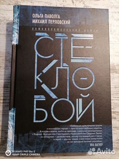 Художественные книги