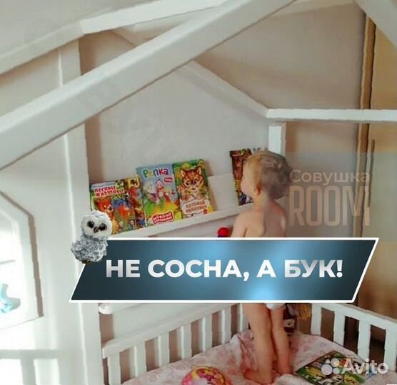 Детская кровать с ящиками