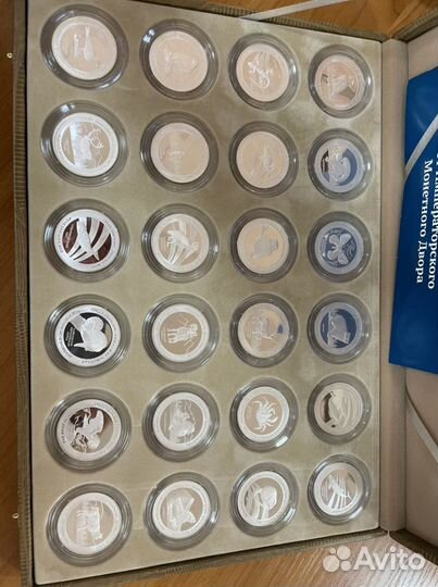 Серебрянные монетки красная книга