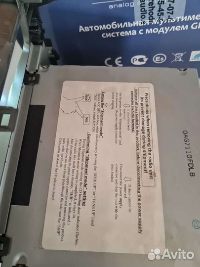 Автомобильный мультимедийный плеер