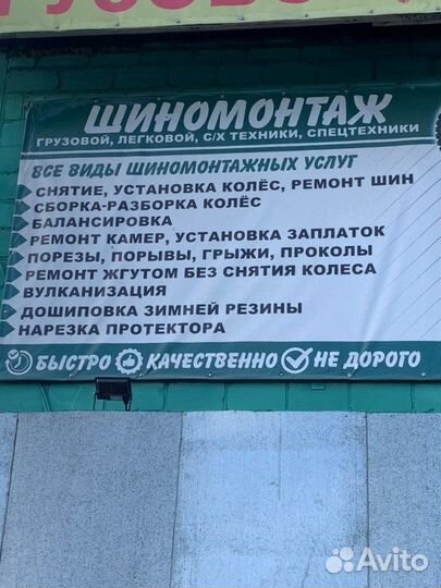 Дошиповка шин