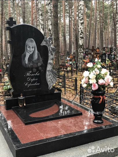 Уборка могил