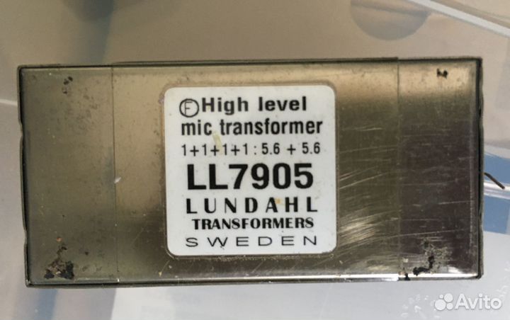 Дроссели Lundahl Лундал