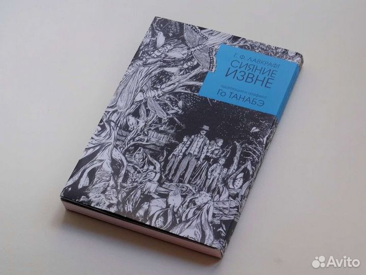 Различная литература